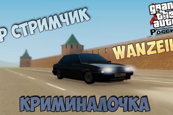 Кракен даркнет отменился заказ