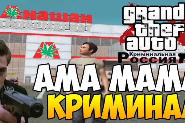 Кракен 17 точка ат