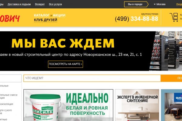 Кракен зеркало сайта vtor run