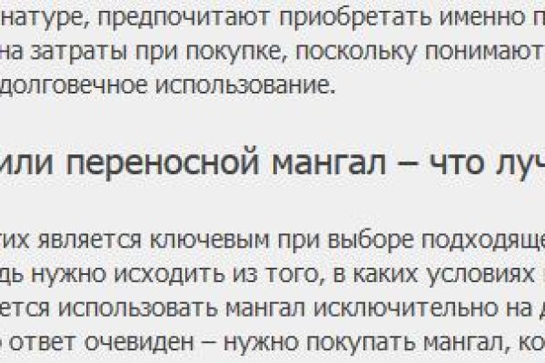 Кракен наркотики россия