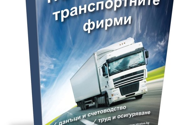 Как восстановить аккаунт на кракене даркнет