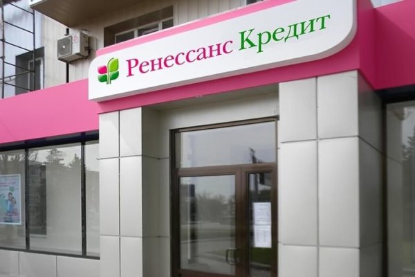 Восстановить доступ к кракену