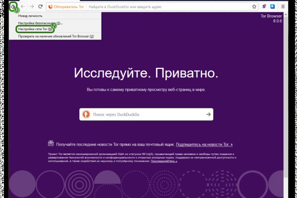 Kraken зеркало kr2web in