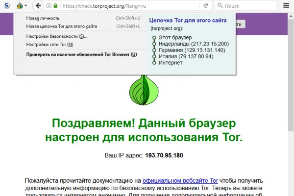 Кракен сайт kr2web in