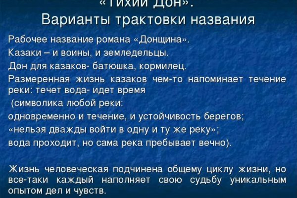 Ссылки на сайты даркнета