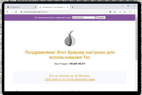 Кракен сайт kr2web in