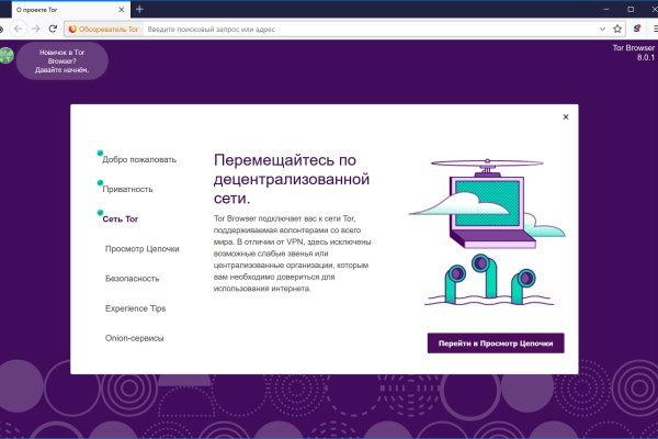 Кракен kr2web in маркетплейс