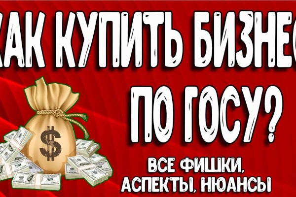 Kraken ссылка зеркало krakentor site