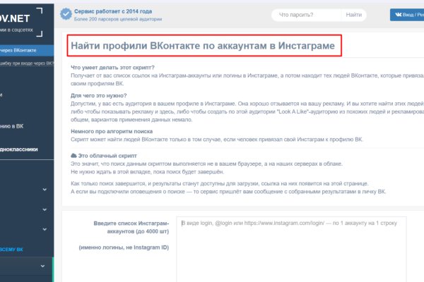 Кракен наркоз магазин