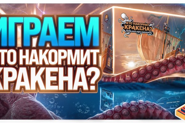 Оригинальный сайт кракен