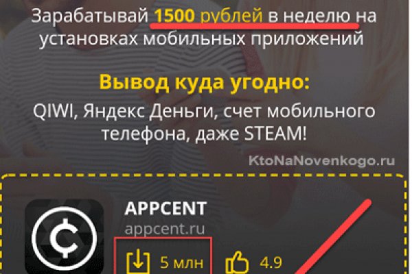 Кракен 12 сайт