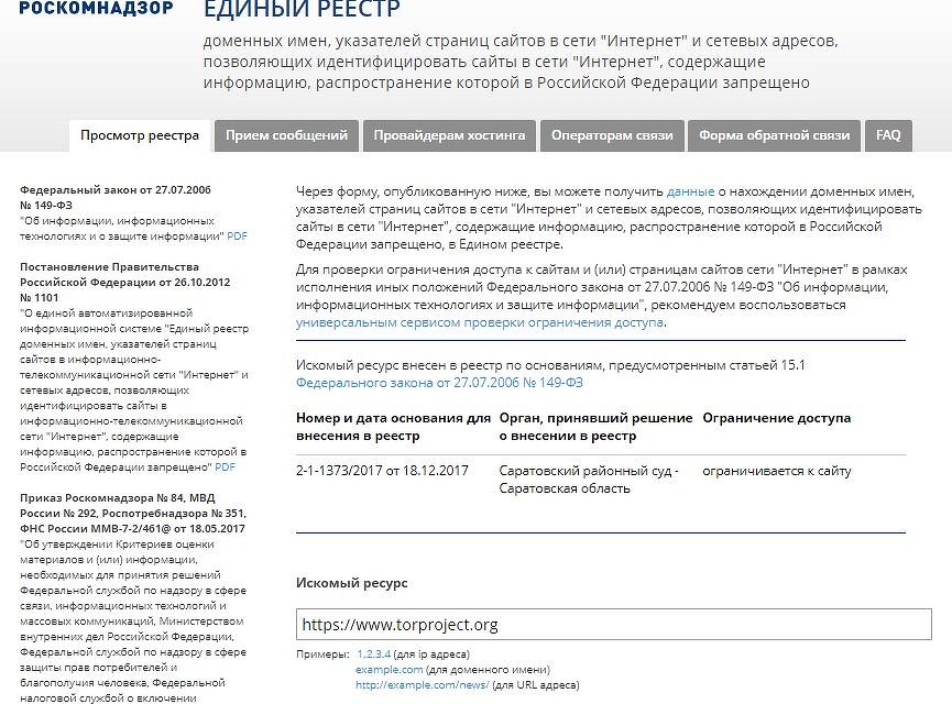 Где найти рабочую ссылку кракен